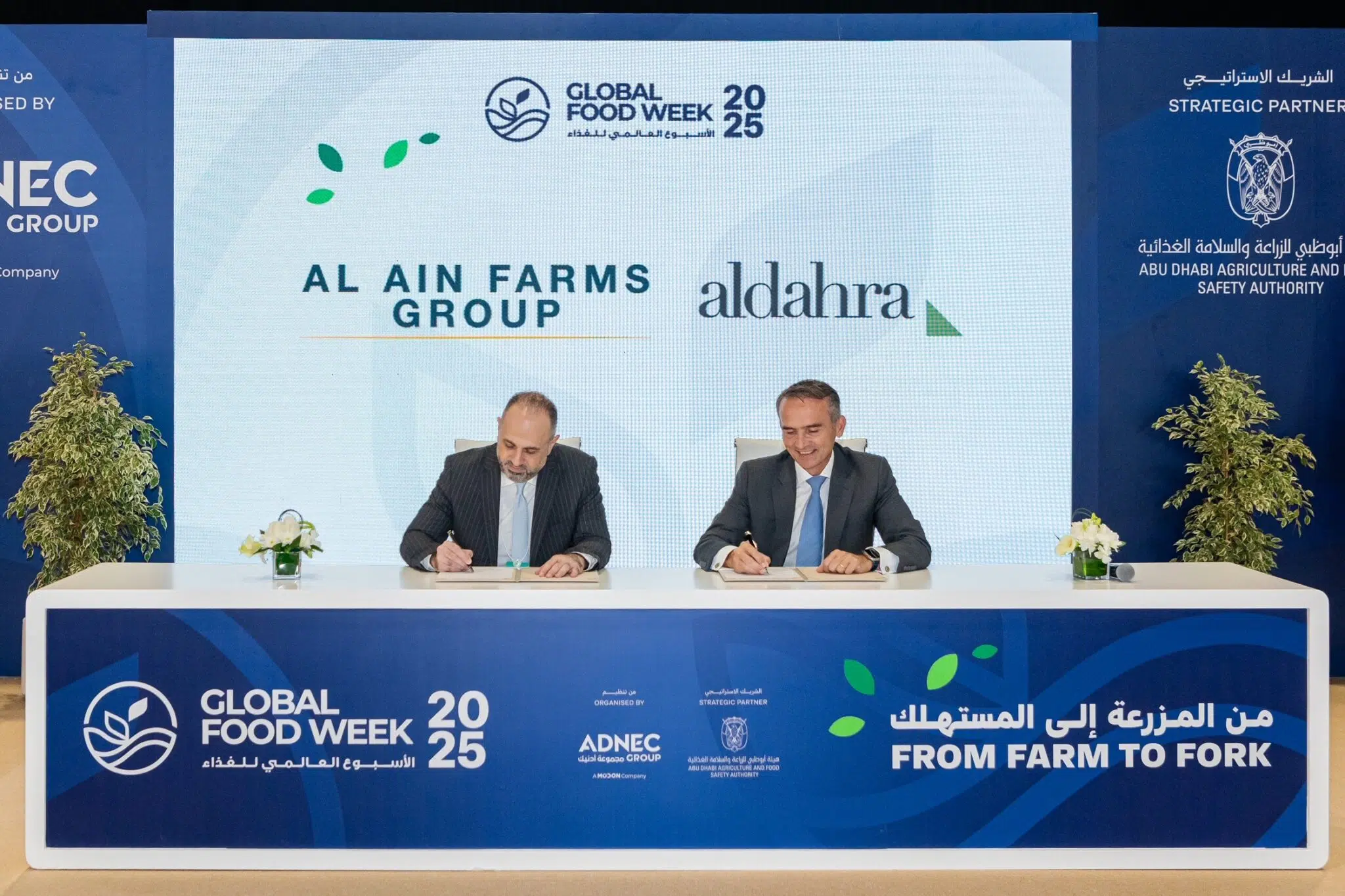 Al Ain Farms Group and Al Dahra Forge Strategic Partnership to Secure National Dairy Supply and Strengthen UAE Food Security
